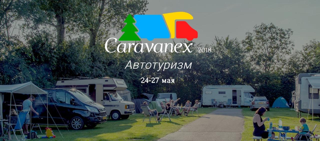 Caravanex - Autoturism 2018 in Moscow